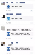 连夜核酸检测!苏州这些瞬间,刷屏!