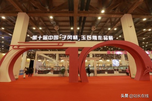 苏州玉雕上下五千年—记录苏州玉雕发展的专著《苏州玉雕》面世
