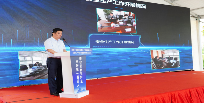 提高安全意识 筑牢安全屏障 东景公司扎实开展安全生产月活动
