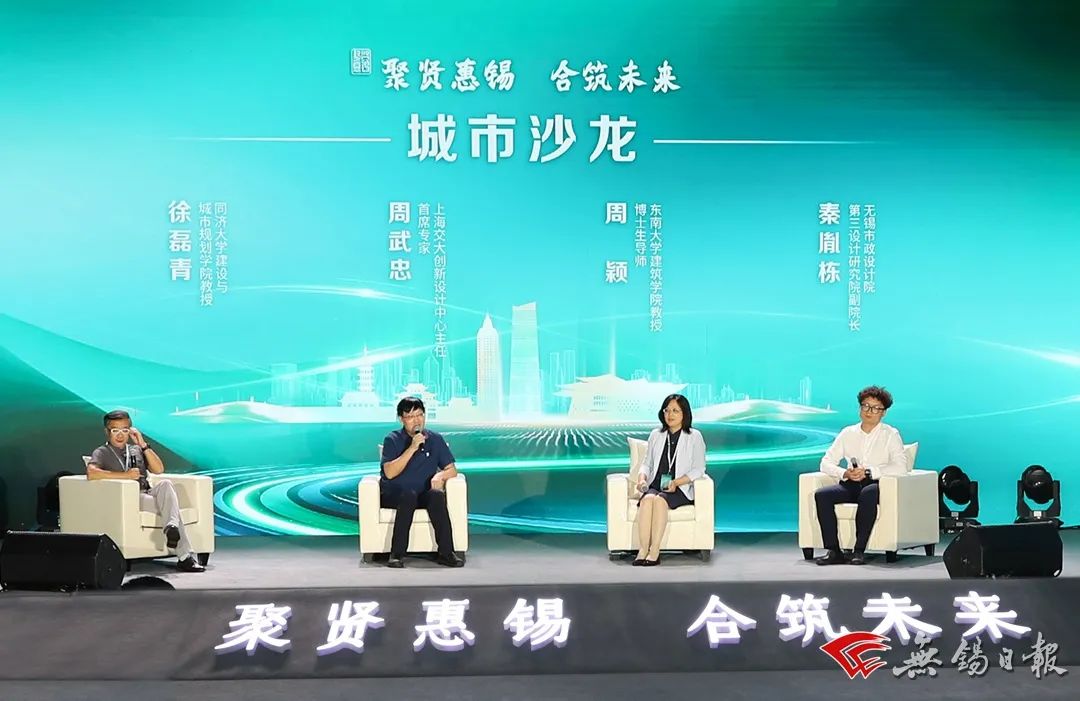 城市更新2.0，无锡正努力趟出一条新路