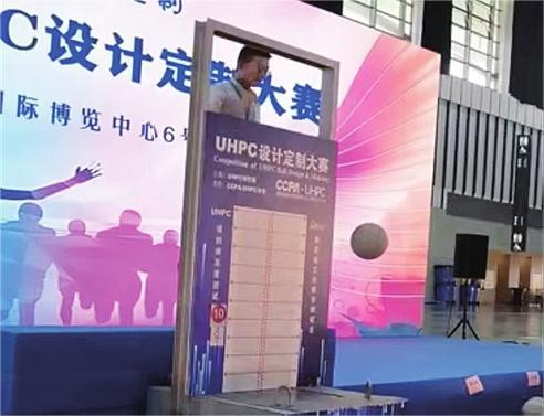 6公斤水泥球弹高达83厘米 全国UHPC大赛苏交集团夺冠