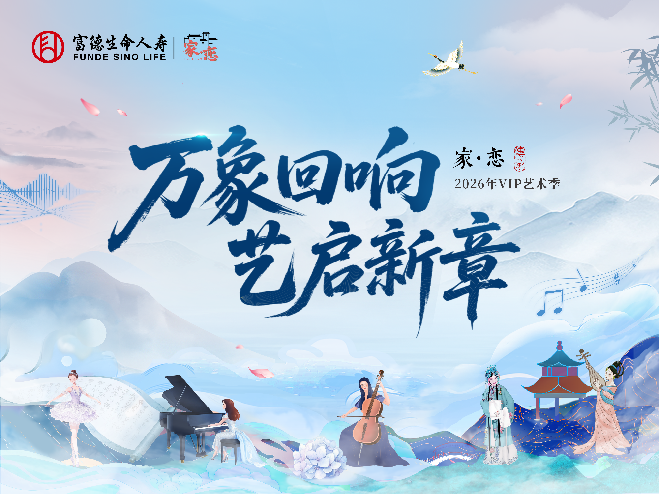 ������������2026��VIP�������Զ�Ԫ��������Ʒ���¶���ʱ������